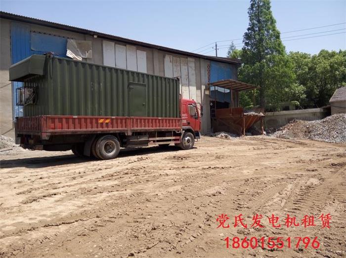 南京江寧發(fā)電機(jī)出租租賃石料廠租用康明斯600KW柴油發(fā)電機(jī)組發(fā)電