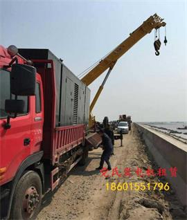 鎮(zhèn)江發(fā)電機出租租賃工程租用多臺柴油發(fā)電機組發(fā)電施工