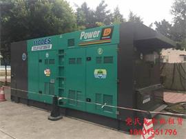 杭州發(fā)電機出租租賃余杭蕭山桐廬建德淳安大中型發(fā)電機租賃電話