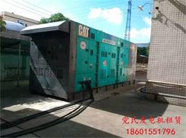 杭州發(fā)電機出租租賃工廠租用靜音柴油1000KW發(fā)電機組發(fā)電生產(chǎn)