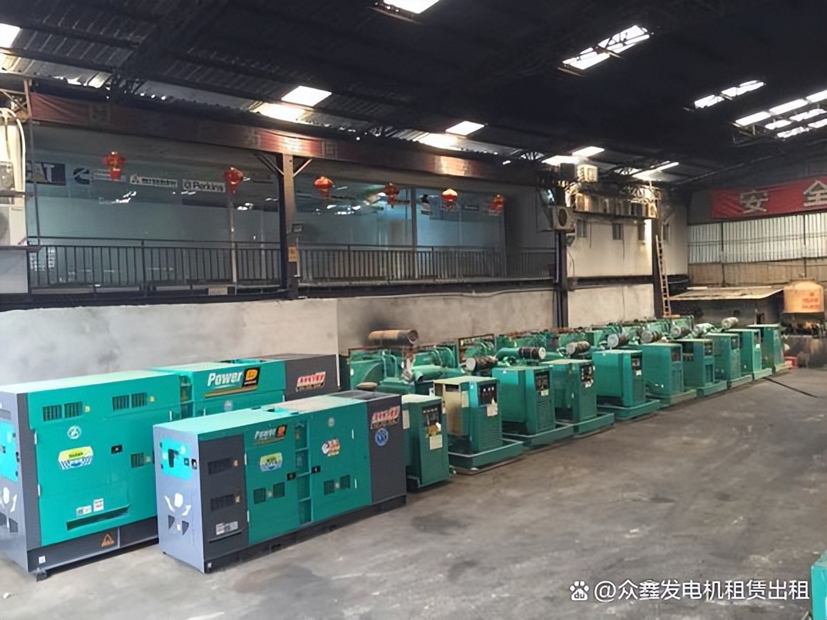 南京地區(qū)口碑好的發(fā)電機出租廠家，江蘇眾鑫公司為你供電無憂！
